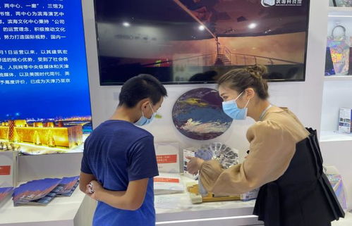 滨海文化中心科技新品亮相文博会 线上参展与演出经纪引领文化新潮流