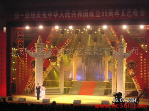 全艺太和 演艺经纪的视觉名片与专业舞台