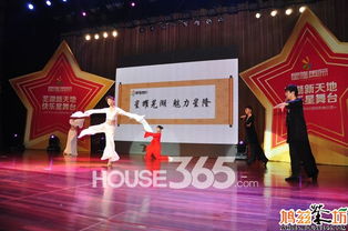 星耀芜湖，魅力绽放 星隆国际城产品品鉴会暨时尚盛典隆重举行