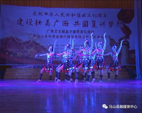 艺韵流光润乡土 广西演艺集团惠民演出点亮基层文化之夜